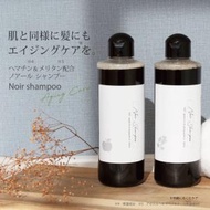 母の日　シャンプー メリタン＆ヘマチン配合ノアール(250ml)