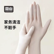 霜山丁腈家務手套食品級橡膠手套加長耐用廚房清潔一次性洗碗手套