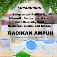 Effective cream ointment for psoriasis eczema without steroid - Skin Doctor's concoction 15 grams