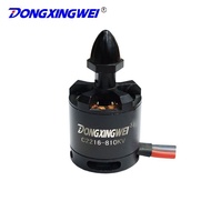 Motor Tanpa Brushless C2216 untuk Motor Dron Berbilang Paksi Pesawat Model Sama dengan Motor DJI EMA