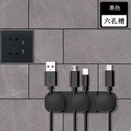 【6孔槽】矽膠充電線收納器 理線器 自粘叉電線收納固定器 數據線收納 電線整理收納 纏線整器 集線器