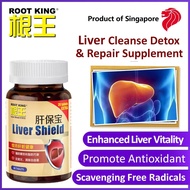 Root King Liver Shield Root King Liver Protector expel toxins, Milk Thistles, Noni, guard liver, 80 