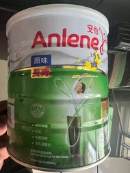 Anlene