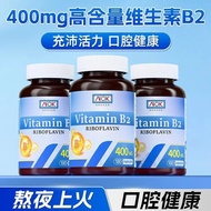 Original original order精品直邮NROKEN进口高含量核黄素B2胶囊400mg*180粒b族维生素口腔健康