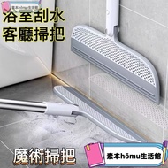 Magic Broom Silicone Broom Magic Broom Magic Broom Retractable Broom Broom Wet and Dry Glass Broom W