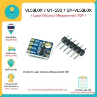 VL53L0X GY-VL53L0X GY-530 Laser Distance Measurement Sensor ToF Time of Flight Module