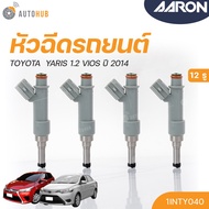 New Injector Oem TOYOTA YARIS VIOS 2014 2NR Engine (12 Holes) Gray (Sold Separately 1 Head) | AARON 