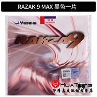 Yasaka Yasaka rakza Weili RK Z X ไม้ปิงปองยางหุ้มยางป้องกันยางกันกระแทก rx9ของแท้