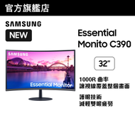 Samsung - 32" C390 曲面顯示器 LS32C390EACXXK 32C390