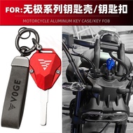 Promise CU525 DS525 250RR Q250 300R 650DX 300DS Modified Key Shell Rope Buckle Strap