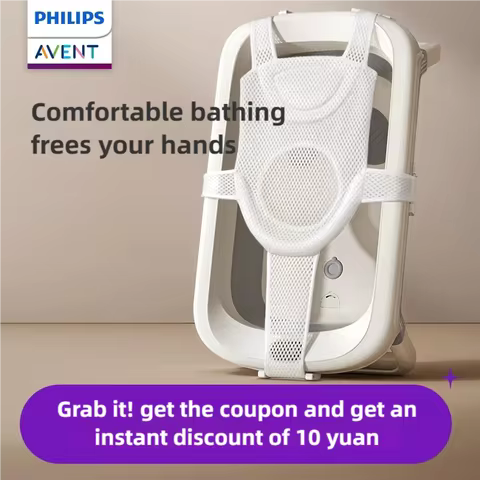 Philips Avent Baby Bath Net Mat Newborn Adjustable Bathtub Pillow Cushion Cross-shaped Anti-slip Bat