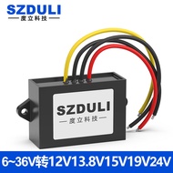 6~36V24V12V Turn12V13.8V15V19V24V28V Dc Regulated Power Supply DC-DC Converter
