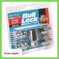 KYO-EI Bull Lock [Bag Type 19HEX] M12 x P1.25 [Quantity: 4P] [Part Number] 603-19