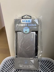 SIDO 10000mAh Power Bank