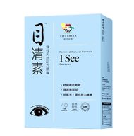 維特健靈 - 維特健靈目清素強效天然配方40粒