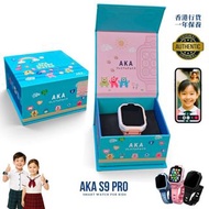 香港行貨一年保養 AKA s9 pro 全方面兒童智能手錶 家長追蹤監管手錶 what sapp deepseek AI智能