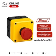Emergency Stop Button Himel Brand Red 1NO+1NC With Box Model HLAY5CSP15ES545 By Atsign Power