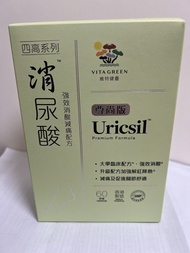 維特健靈消尿酸尊尚版60粒