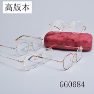GU #Glasses Frame GG0684 Metal Small Frame with Lenses Myopia Glasses Frame Flat Glasses