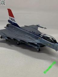 S14 1/144 美國空軍 F16XL戰斗機 F-16XL XL-1原型75-0749 合金