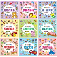 Little Hand Play Stickers 9 Themes Can Be Repeatedly Pasted N Times Stickers/Sticker Book New Table