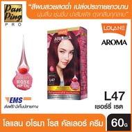 LOLANE AROMA ROSE COLOR CREAM L47 CHERRY RED 60 ML.(GREY COVERAGE)  โลแลน อโรมา โรส คัลเลอร์ ครีม แอ