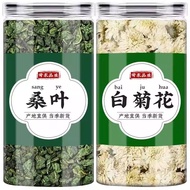 Mulberry Leaf Chrysanthemum Tea Chinese Herbal Medicine Mulberry Leaf Granules Mulberry Leaf Tea Whi