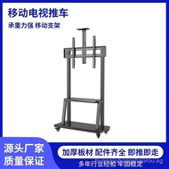 All-in-One Mobile Stand Reinforced Thickened Three-Level Adjustable Height TV Stand42-86Inch