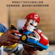 Compatible with Lego 72037 Mario Kart Building Blocks Super Mario Racing Male
