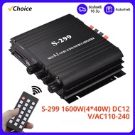 S-299เครื่องเสียงสเตอริโอ4.1ขนาดเล็กเครื่องขยายเสียง BT แบบพกพาสำหรับรถยนต์และบ้านเครื่องขยายเสียงขน