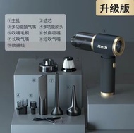 itutn 新一代 吸吹兩用 吸塵器 無線 細小 吸力大 風力強勁