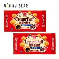 義美 - 黑可可小泡芙 57g x 2（平行進口)