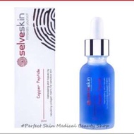 Selveskin Copper peptide藍銅胜肽防敏修復精華