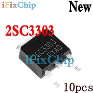 10pcs Brand New 2SC3303 TO-252 2SC3303-Y C3303