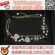 📍實體門市 靚價收購Chanel香奈兒水晶心型21C仿珍珠長項鍊、名牌飾物、奢侈品、名牌首飾、黃金、鉑金、白金、K金、足金、18K金、黃金首飾、翡翠、玉器、金鑲玉、玉鐲、手鐲、手鈪、龍鳳鐲、鑽石、鑽戒