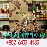 Hennessy軒尼詩 XO 2024年農曆新年限量版干邑白蘭地.