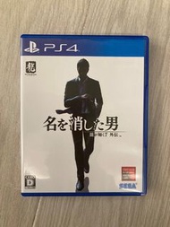 人中之龍7外傳