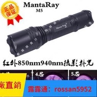 超低價?MantaRay M5 M6 850nm 940nm紅外線LED晚間拍攝影補光18650手電筒