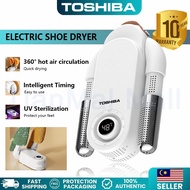 [10-year warranty]TOSHIBA Electric Shoe Dryer Deodorizing And Sterilizing Shoe Dryer Disinfection Po