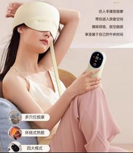 頭部＋眼部 熱敷按摩器