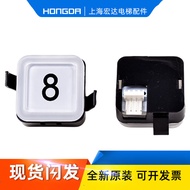OTIS Elevator Button Sizi OTIS bs34c Button Outside Call Car Floor Square Button Elevator Accessorie