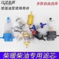 Parking Diesel Heater Diesel Oil Filter Diesel Fuel Water Separator Filter Element Diesel Filter Acc