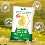 5kg Cargill 2001 Chick Food Cargill Bran for Chicks Newly Hatching Fighting Chicken Food