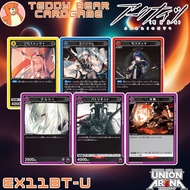 Union Arena: Arknights EX11BT/ARK Single Card (U)