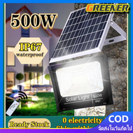 Greener 500W ไฟโซล่าเซลล์ Solar Light ไฟสปอร์ตไลท์ กันน้ำ ไฟ ไฟ led โซล่าเซลล์ ไฟสปอร์ตไลท์โซล่าเซลล์ Lamp Solar Outdoor Lighting
