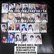 (平郵/順豐到付) 默認廠瑕 無對光 介意者勿擾 Skz Straykids Stray Kids 小卡 特典 I.N District 9 Unlock 5 Star Maxident Toy 滿額