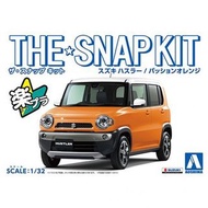 ✨正品✨鈴木Hustler激情橘子模型套件（需自行組裝） ✨Authentic ✨Model kit of a Suzuki Hustler in Passion Orange(Self-buildi
