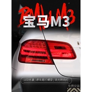 LS BMW 3 Series E92 Taillight Assembly 330 335 M3 Modified LED SEQUENTIAL SIGNAL Light smoke Taillig
