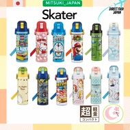 【Direct from JAPAN】Skater Stainless Steel Water Bottle for Kids One push Direct Drinking 580ml Ultra