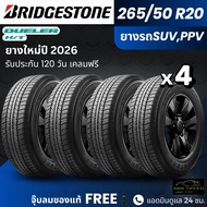 BRIDGESTONE ยางรถยนต์ รุ่น HT (D684II) 265/50R20 | สำหรับรถSUV  PPV |  ทนทาน ฟรีของแถม รับประกัน120ว
